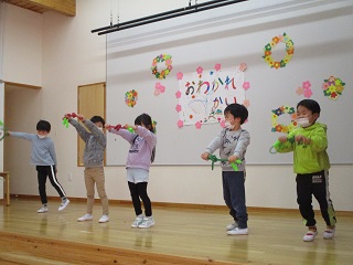 おわ
