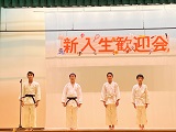 柔道