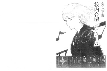 表紙
