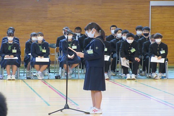 答弁