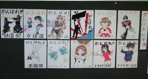 美術部ポスター