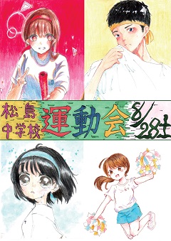 表紙