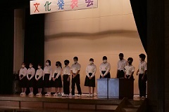 地域文化部
