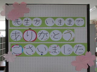 昇降口