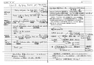 授業がよくわかるようになるノートの取り方③
