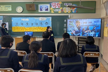 ３年生②