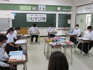 むすび塾①