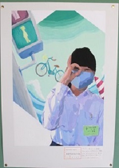 「私の世界を旅する」