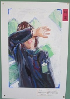 「自我」