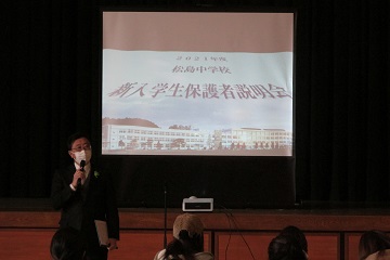 高橋校長