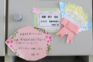 下駄箱
