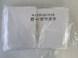 布マスク